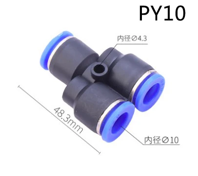 10 шт. PY 3 ходовой порт Y Форма пневматические 4 мм-16 мм OD шланг трубка нажимной в газовой пластиковой трубке фитинги разъемы Быстрые фитинги - Цвет: PY10