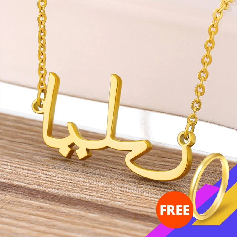 Custom Arabic Name Necklace Personalized Gold Silver Color Choker