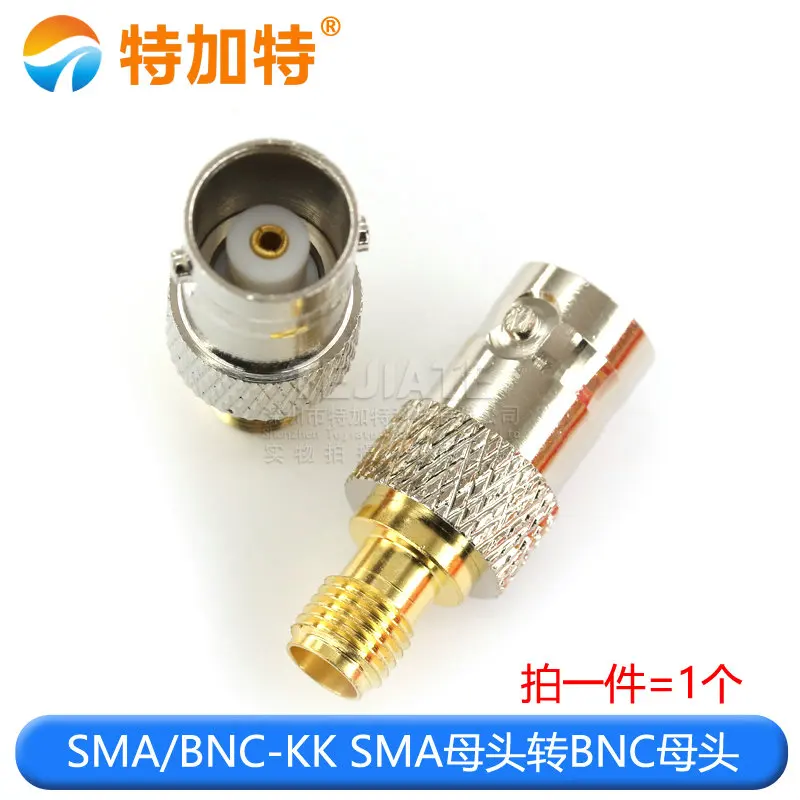 09725-SMA.-BNC-KK-SMA母头转
