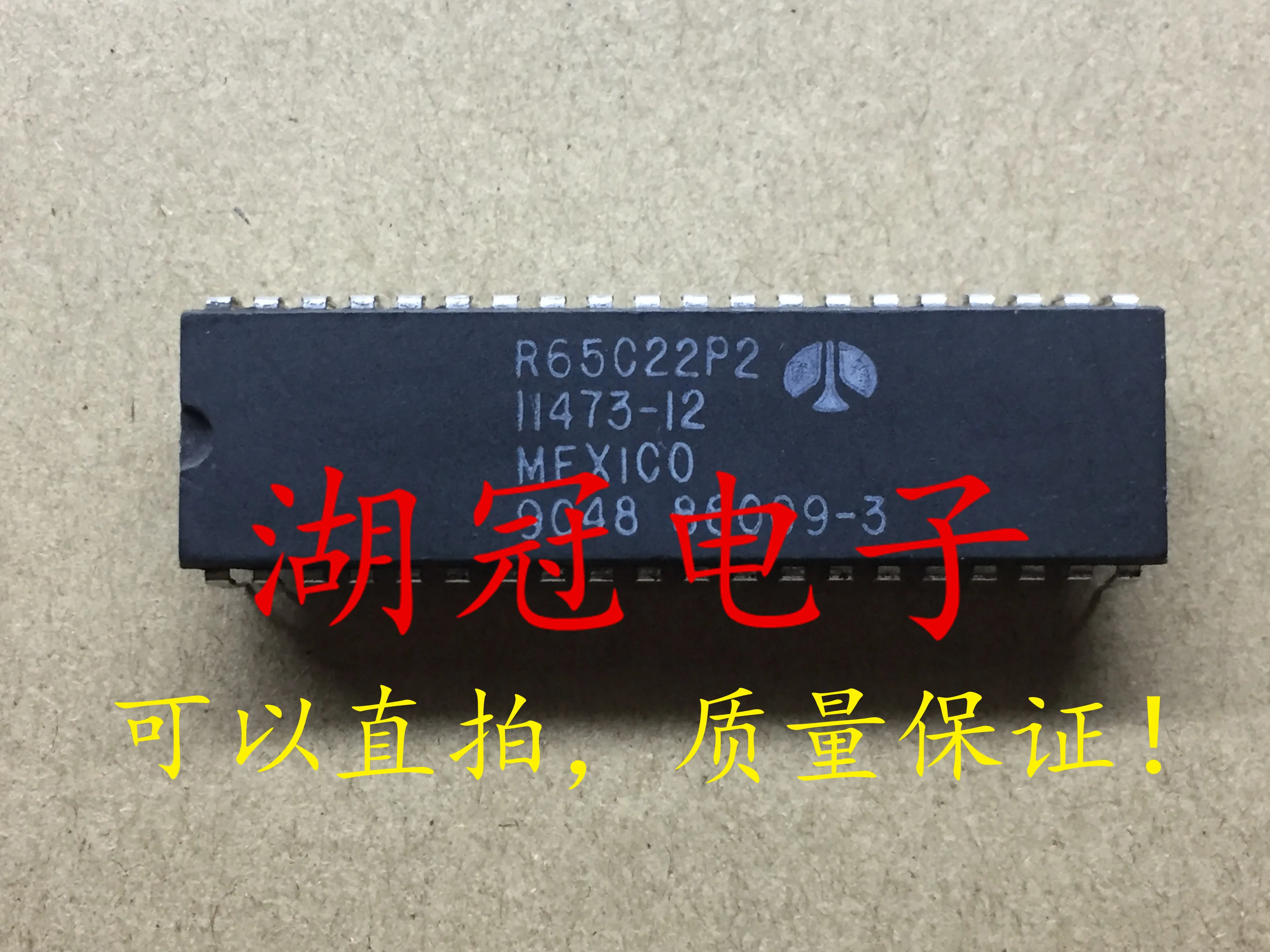5 шт./лот R65C22P2 R65C22P3 DIP
