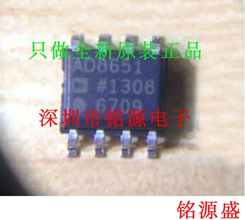 

new original 10pcs AD8651ARZ AD8651AR AD8651A AD8651 SOP8