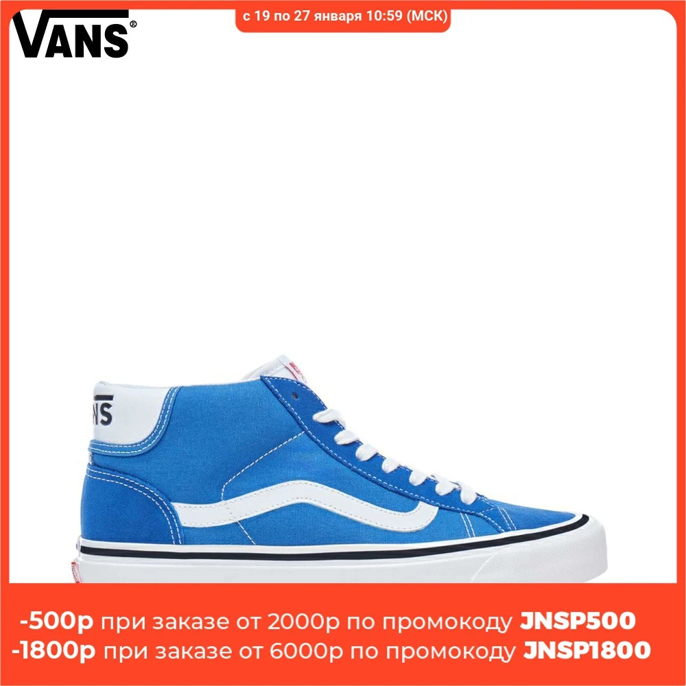 Кеды Vans Mid Skool 37 VA3MUOQA5|Кроссовки и кеды| |