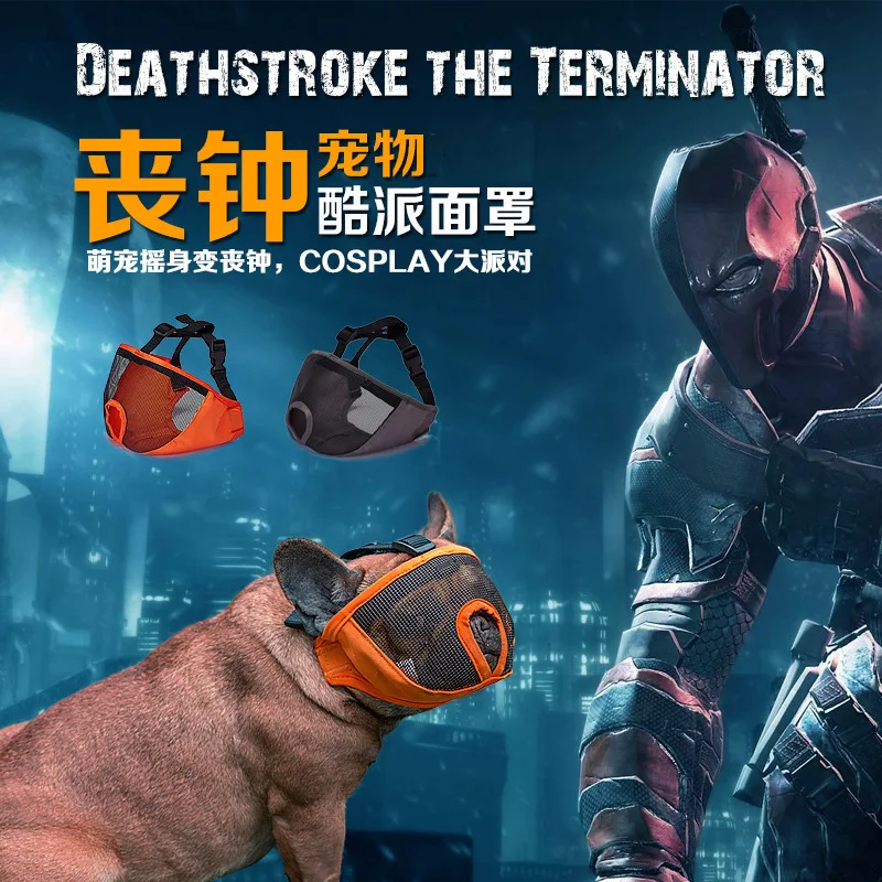 

Death Knell Coolpad Short Nasal Cavity Dog Face Mask Anti-Bite Anti-Barking Bulldog Eye Patch Small M