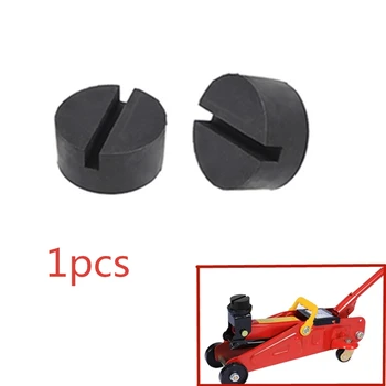 

1pc Universal 4 Ton Car Jack Rubber Pad Car Jack Support Block Enhanced Type Auto Jack Rubber Pad Car repair tools