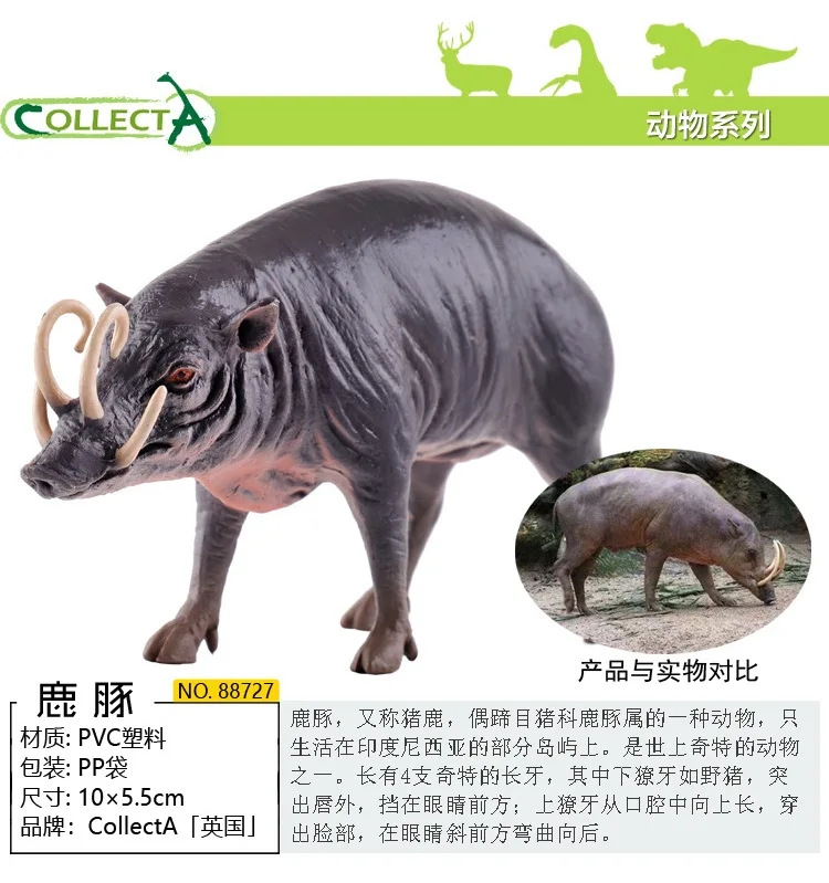 Collecta I You He Высококачественная имитация пастбища Бегемот Азиатский Слон Олень Львы НИУ Лев Модель статическая модель
