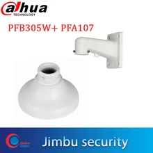 Dahua водонепроницаемый настенный кронштейн PFB305W+ PFA107 кронштейн для камеры видеонаблюдения+ подвесной адаптер CCTV Кронштейн для SD1A203T-GN