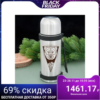 

Thermos "Bear", 1 l, keeping time 12 h