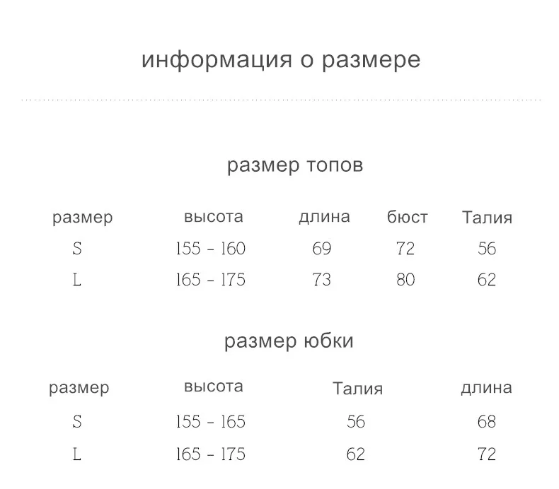 Новое поступление, балетные топы, юбки, костюмы для женщин, взрослых, лирическая танцевальная юбка, длинная шифоновая юбка с запахом, 2 предмета, танцевальный костюм для балета