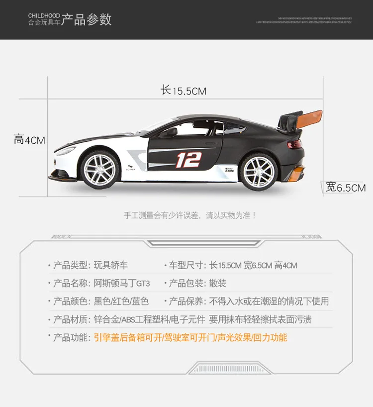 Лидер продаж cai li xin 1: 32 Martin GT3 сплав модель автомобиля ВОИН звук и светильник игрушечный автомобиль спортивный автомобиль открывание двери 531