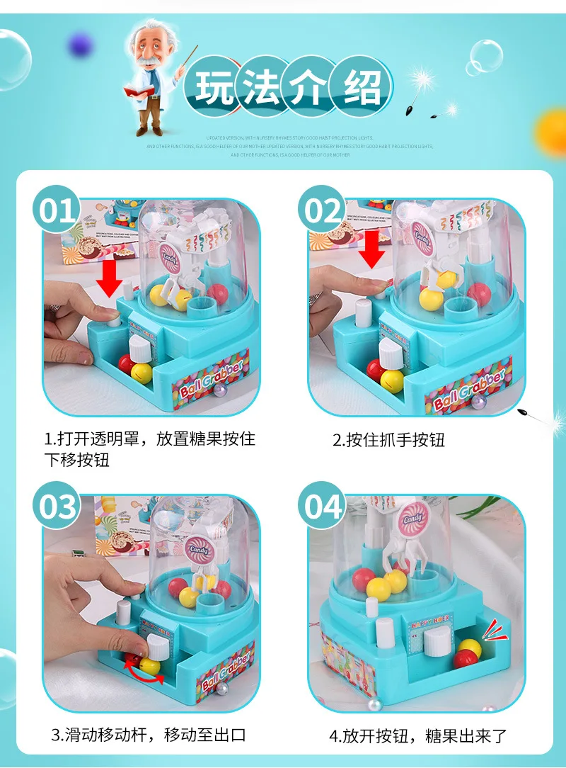 Creative Children Manual Small Mini Catch Candy Machine Catch Ball Machine Educational Interactive Clip Ball Machine Toy Wholesa