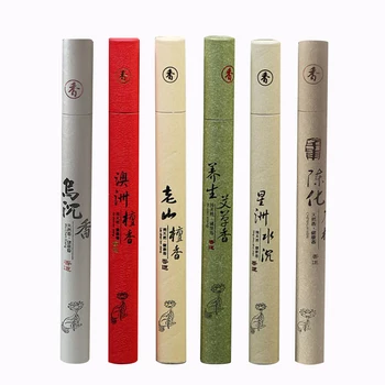 

21cm Tibetan Incense Stick with Plate Indian Incense Premium Multiple Flavor Mixed Package Sandalwood Incense S $