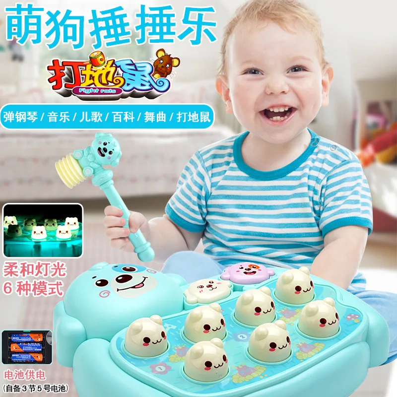 

Cartoon Adorable Dog Play Hamster Hammer Music Light Fitness Elastic-Piano Infants Encyclopedia of Educational Toy