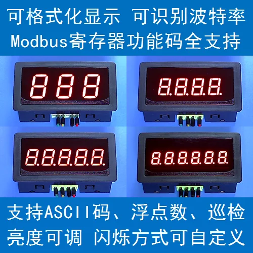 3-значный 4-разрядный 5-разрядный 6-значный цифровой Modbus цифровая трубка RS485 Заголовок Серийный светодиодный Дисплей PLC текста модуль