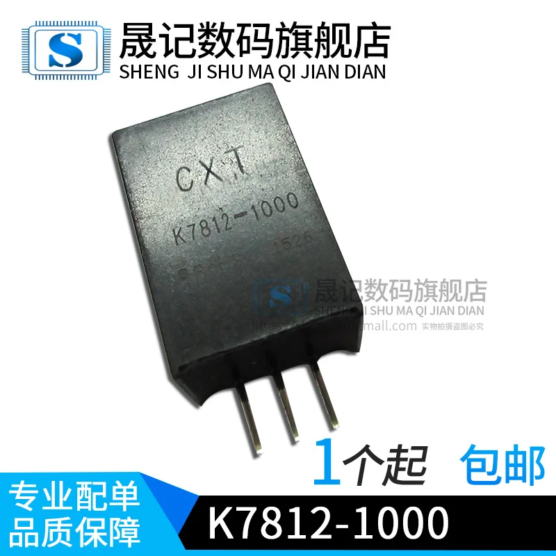 10PCS new K7812-1000 16V-32V;12V 1A
