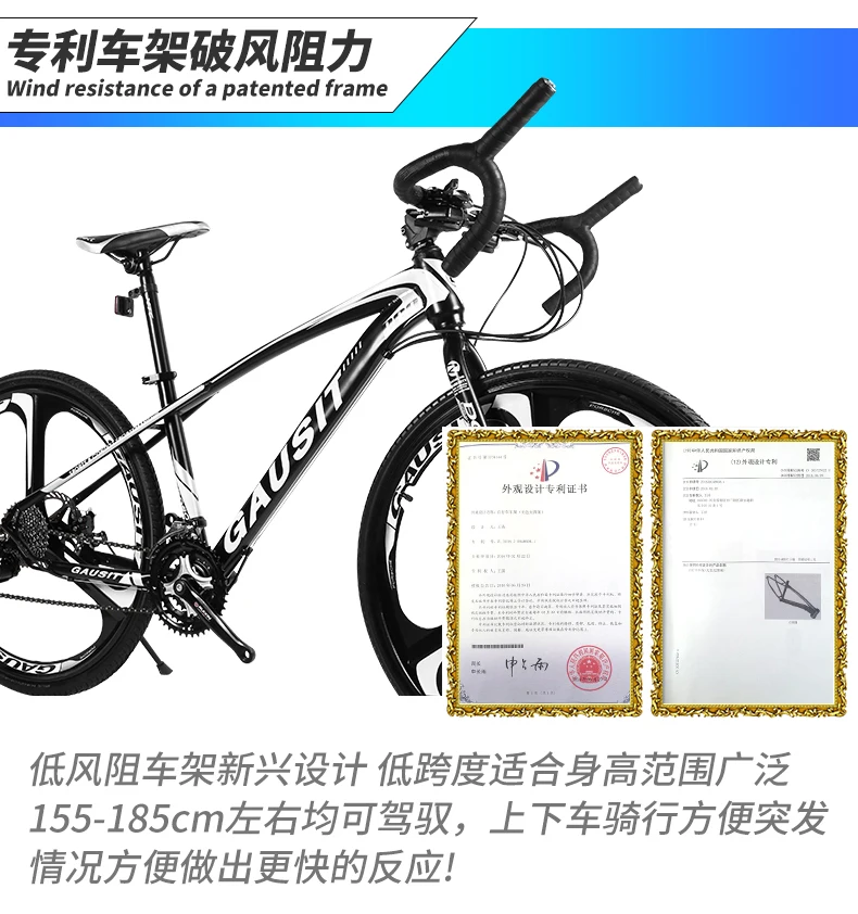 New Brand Road Bike Carbon Steel Frame Patent handlebar Cycling Racing Bicycle SHIMAN0 30 Speed Sports Disc Brake Bicicleta