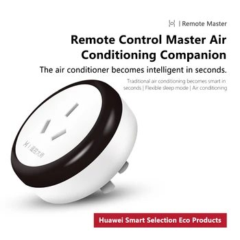 

HUAWEI Smart plug wireless remote air conditioning control switch Smart home Remote control master 10A Smart selection of ecolog
