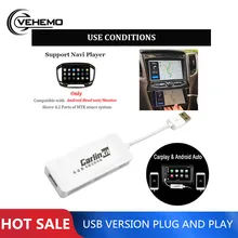 Автомобильный ключ USB портативный навигационный плеер Plug Play автоматический смарт-ключ для Apple CarPlay Android система Smart Link gps