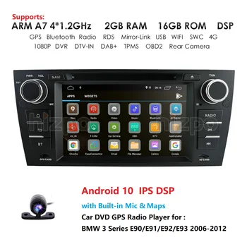 

Android 10 2GB Ram 16GB Rom 7'' car radio DVD player Fit bmw 3 series e90 E91 E92 E93 GPS Navigation with BT WIFI SWC IPS Screen