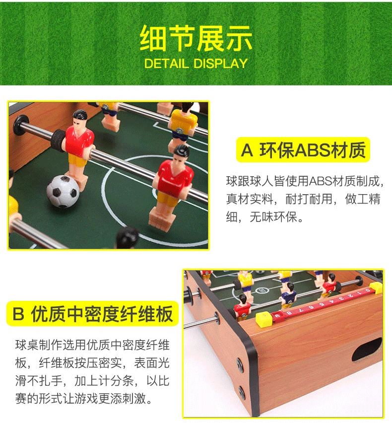 Заводская распродажа, Детская футбольная игрушка, настольный футбольный автомат 5, настольный футбольный стол для вас xi tai 6, для помещений, 7, обучающий, 9, для мальчиков, 4