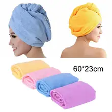 Микроволокно суперабсорбирующее полотенце крышка Быстросохнущий душ для купания волос сушильная шляпа