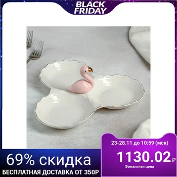 

Menazhnyka 3 sections "Golden Flamingo", 15.5 × 7 cm