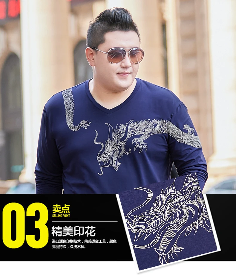 Новинка 8XL 7XL 6XL Мужская футболка с v-образным вырезом и длинным рукавом молодежная мода майка большого размера футболка для мужчин подарок на день рождения отца черный синий