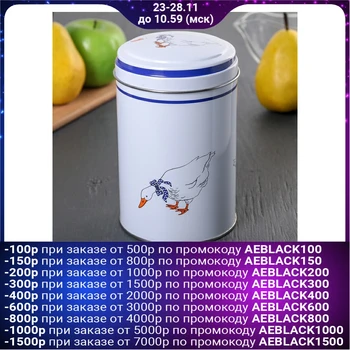 

Bank for bulk products "Geese", 9.9 × 14.5 cm, 1.1 l