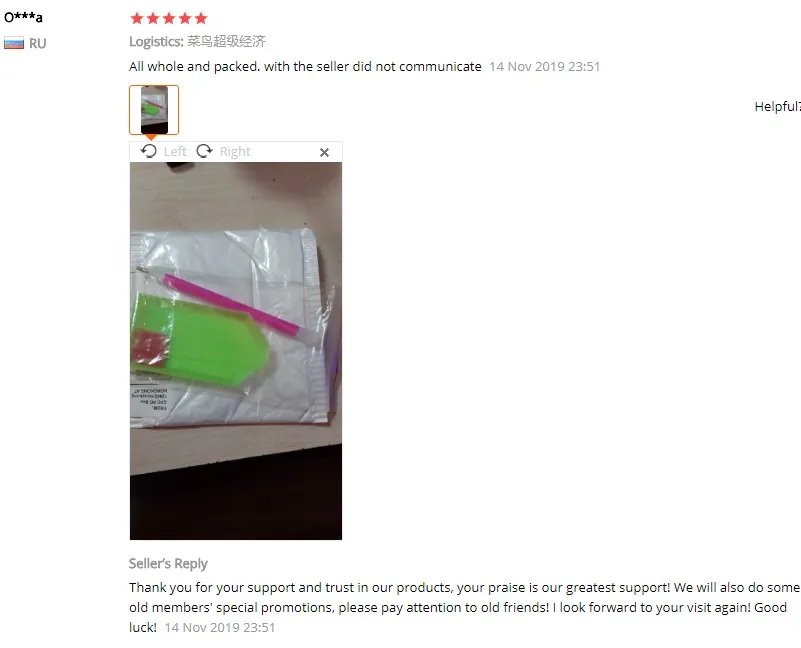 {CD8A75B1-5812-45A5-AAA3-2FD0B46DE137}_20191223095041