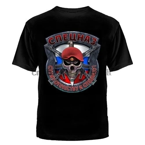 Spetsnaz T-Shirt Russia Army Special Force Russian Elite |