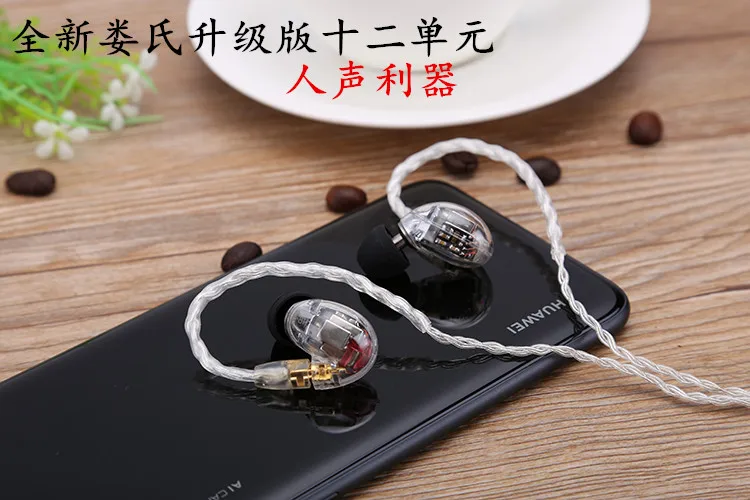 HIFI SE846 in-ear moving iron monitor headset diy bluetooth sports hifi heavy bass ie800s