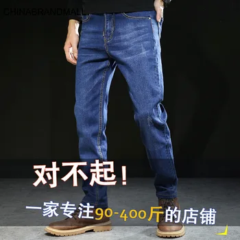 

Xzzy Elastic Force Elastic Waist Jeans Male Feet Harlan Trousers Big Size Loose Plus Fat Plus Fat Man