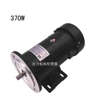 

DC 220V 370W Permanent Magnet DC Motor,horizontal Dual-use, DC 1/2HP 1800 Rpm Adjustable Speed Motor