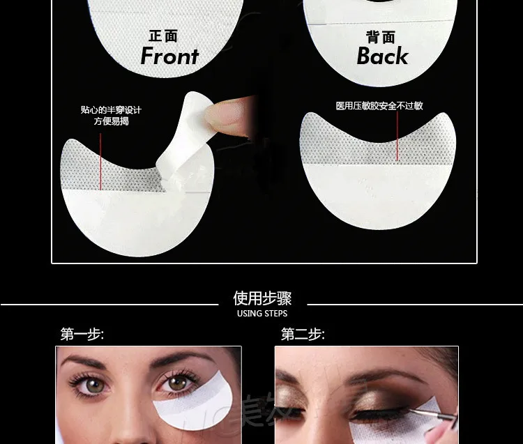 100 шт/50 пар теней для век щитки под патчи для глаз одноразовые тени для век защитное средство для макияжа клейкие подушечки средства для макияжа глаз