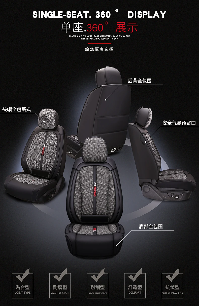 GAC Trumpchi GS4 Легенда GS3 Four Seasons универсальный кожи; подходят ко всему краями в комплекте автомобильное сиденье Подушка, чехол для сиденья онлайн прин