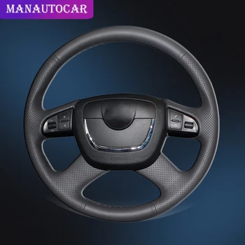 

Car Braid On The Steering Wheel Cover for Skoda Octavia Octavia a5 a 5 Superb 2012 2013 Fabia 2010-2014 Auto Wheel Cover Leather