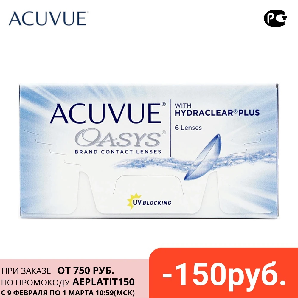  Оригинальные Контактные линзы Johnson & Johnson Acuvue Oasys (6 шт) Двухнедельные 