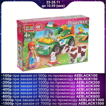 

Designer "Veterinary service", with a figure, 105 parts
