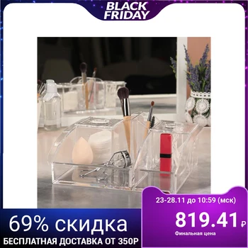 

Organizer for manicure / beauty supplies, 10 sections, 2 lids, 25.2 x 20.8 x 10 cm, transparent