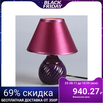 

Table lamp "Waves" 1x40W E14 dark purple 17x17x22 cm