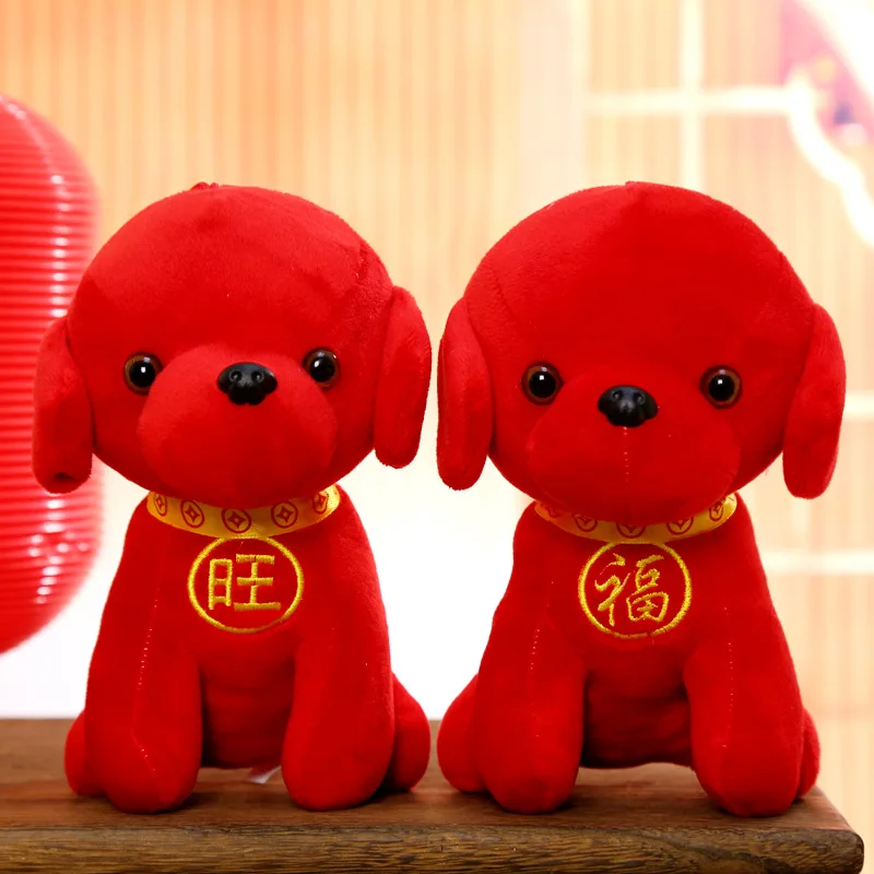 

Dog Plush Toys Zodiac Dog Wedding Spilled Doll Activity Gift Annual General Meeting Gift May Make Logo