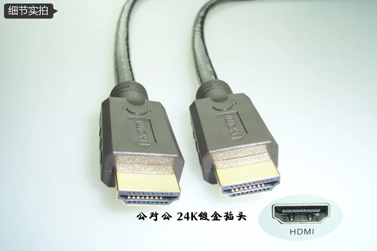 Кабель Hdmi HD линии 2,0 4K HD кабель для передачи данных компьютер с четырехъядерным процессором ТВ 1,5 м/3/5/8/10/12/15 м