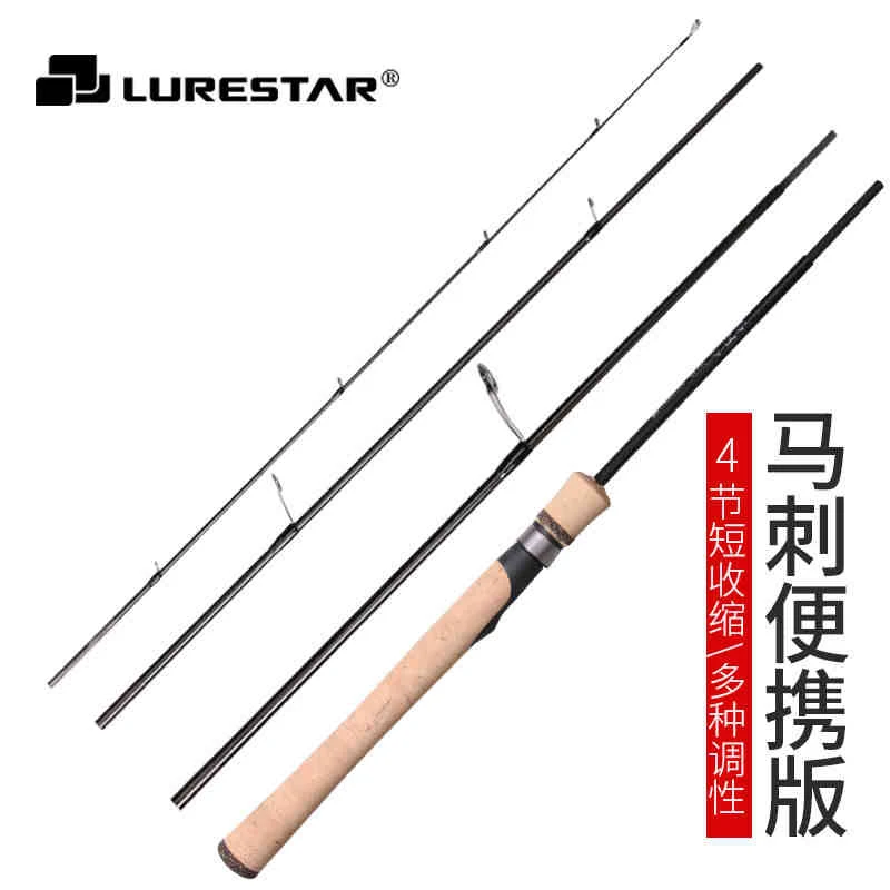 LURESTAR полный FUJI Запчасти 4 секции переносной дорожный Удочка мульти рыболовной
