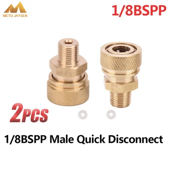

PCP Airforce Paintball Copper 1/8BSPP Male Quick Disconnect 8mm Air Refilling Coupling Connector Socket 2pcs/set