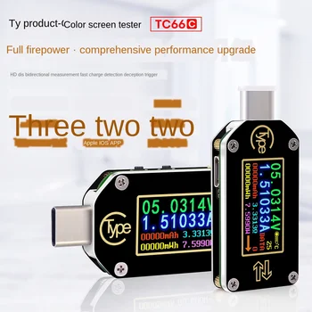 

TC66 Fast Charge PD Protocol to Test the Spoofer/Type-C Voltage and Current USB Test Pencil Universal Instrument