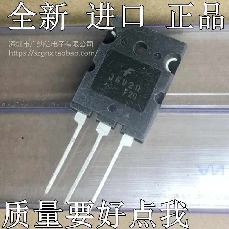 5 шт./лот 2S J6920