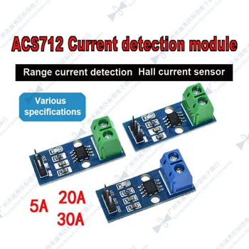 

ACS712 module 5A 20A 30A Hall Current Sensor Module 5A/20A/30A ACS712 PCBA