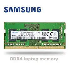 samsung ddr4, 4 ГБ, 8 ГБ, 16 ГБ, 32 ГБ, 2666 МГц, оперативная память sodimm, память для ноутбука, поддержка memoria ddr4, 4 ГБ, 8 ГБ, 16 ГБ, 32 ГБ, оперативная память для ноутбука