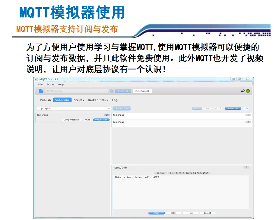 Отойдите от BC28 плата модуля NBIOT Move Onenet макетная плата MQTT протокол STM32 код NB-IOT