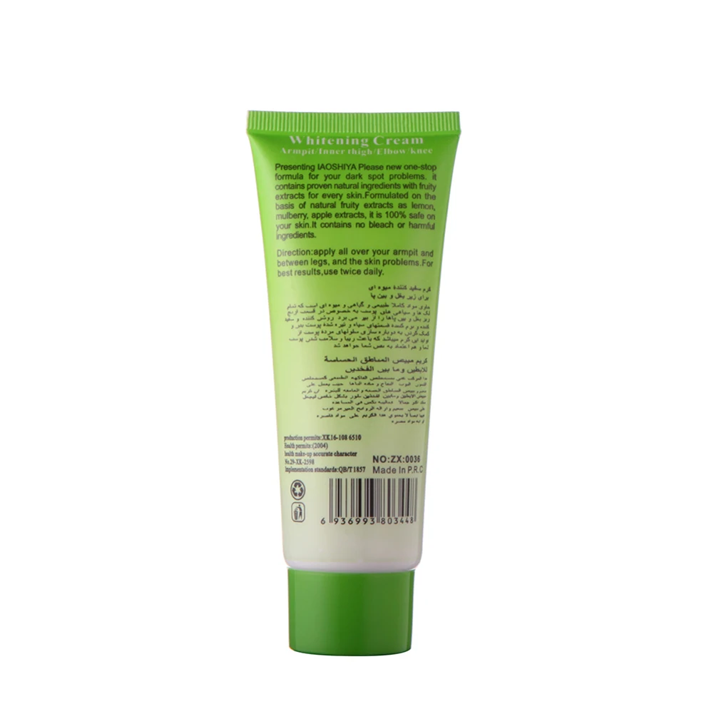 best cream for dark spots between legs