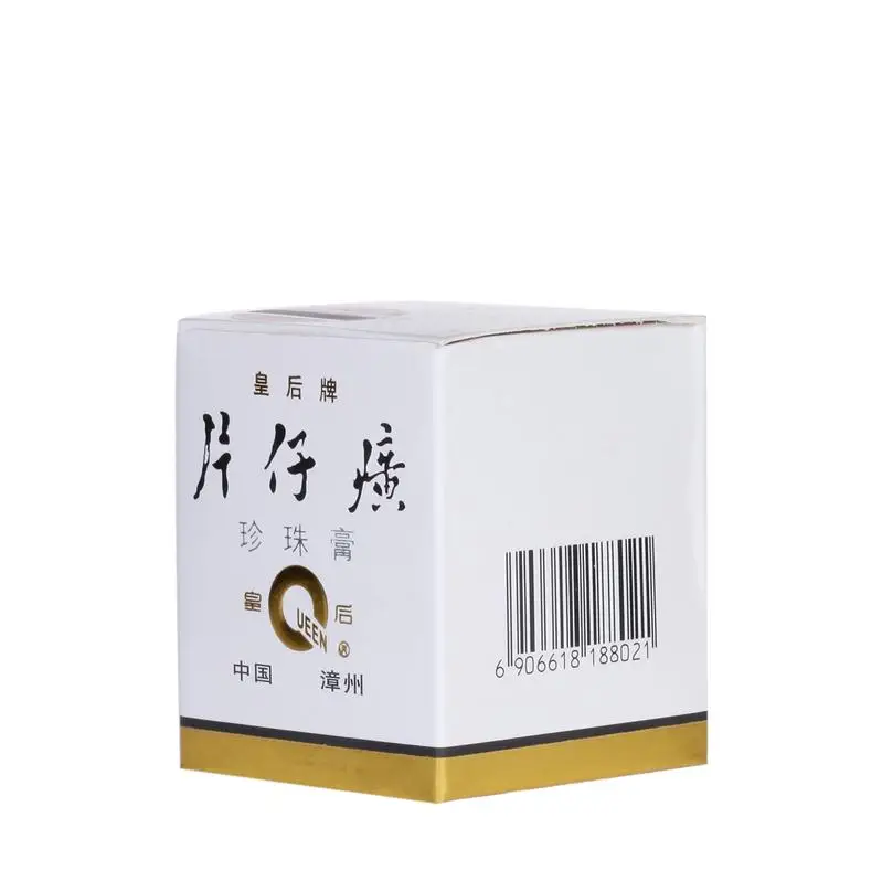 360截图20191120142603785